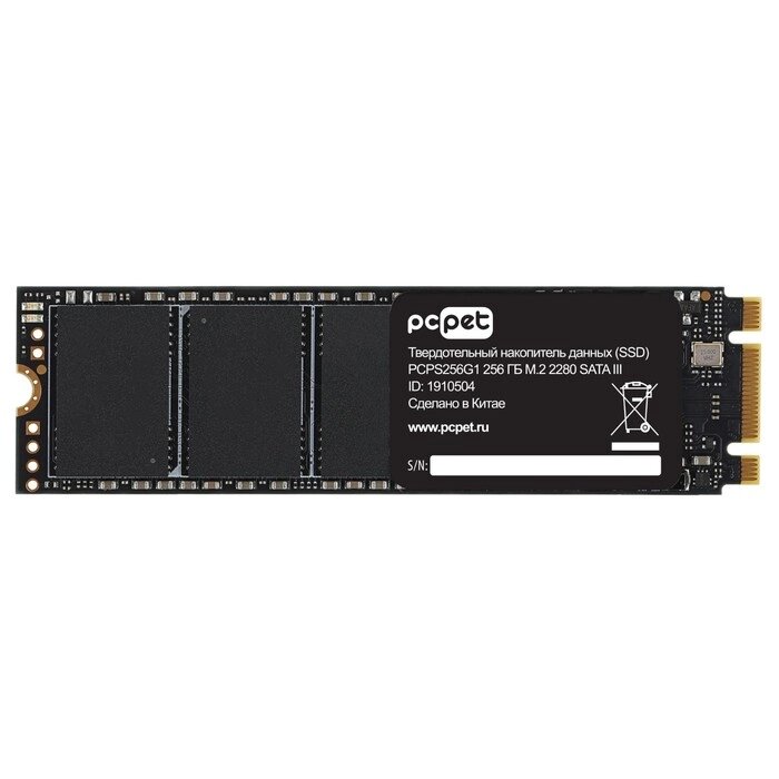 Накопитель SSD PC Pet SATA III 256GB PCPS256G1 M. 2 2280 OEM от компании Интернет-гипермаркет «MALL24» - фото 1