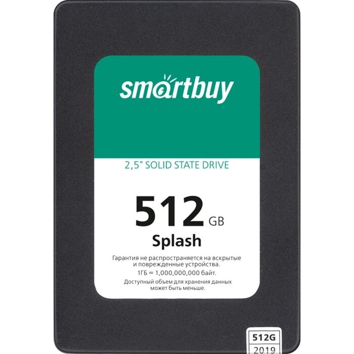 Накопитель SSD SmartBuy Splash  SBSSD-512GT-MX902-25S3, 512Гб, SATA-III, 2,5", 3D TLC от компании Интернет-гипермаркет «MALL24» - фото 1