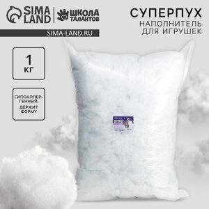 Наполнитель для игрушек Суперпух (2сорт), 1кг