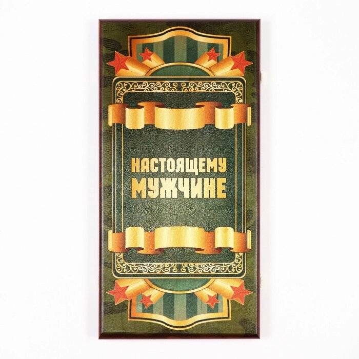 Нарды "Настоящему мужчине", деревянная доска 60х60 см, с полем для игры в шашки от компании Интернет-гипермаркет «MALL24» - фото 1