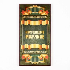 Нарды "Настоящему мужчине", деревянная доска 60х60 см, с полем для игры в шашки