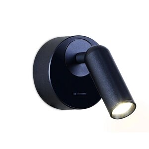 Настенный поворотный светильник Wall LED, 3Вт, 4200K