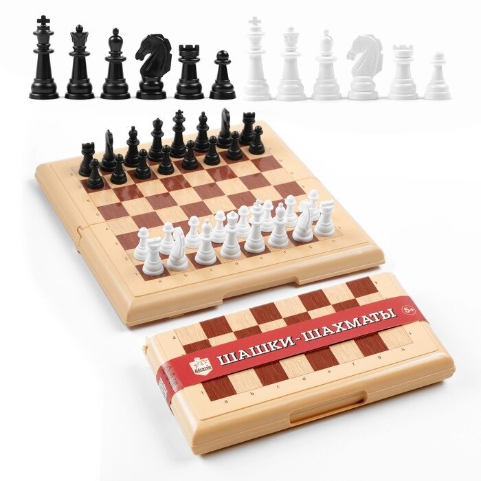 Настольная игра 2 в 1: шахматы, шашки (король h-3.8 см, d-1.5 см) от компании Интернет-гипермаркет «MALL24» - фото 1