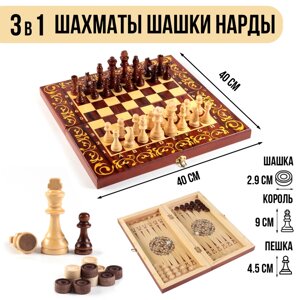 Настольная игра 3 в 1 "Махагон"шахматы, шашки, нарды, деревянные, большие 40 х 40 см