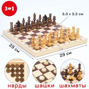 Настольная игра 3 в 1 "Орнамент"шахматы, шашки, нарды (доска 29 29 см, дерево) микс