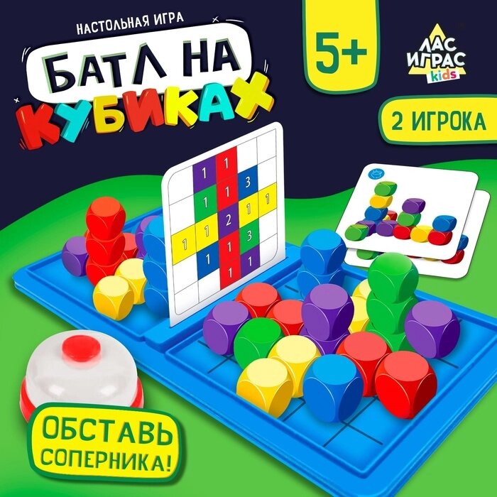 Настольная игра "Баттл на кубиках" от компании Интернет-гипермаркет «MALL24» - фото 1