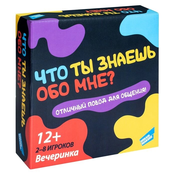 Настольная игра "Что ты знаешь обо мне?" 2202C от компании Интернет-гипермаркет «MALL24» - фото 1