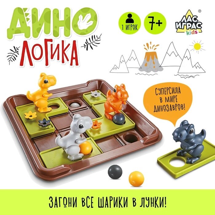 Настольная игра "Дино логика" №SL-05582 от компании Интернет-гипермаркет «MALL24» - фото 1