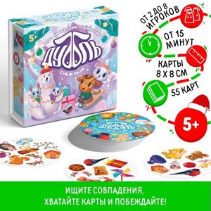 Настольная игра "Дуббль Снежный", на внимание и реакцию