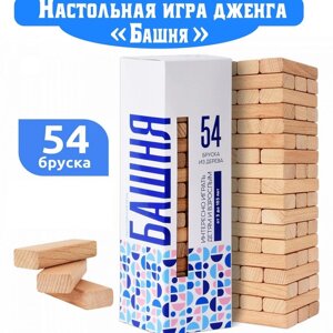 Настольная игра дженга "Башня" 54 эл МТ080808