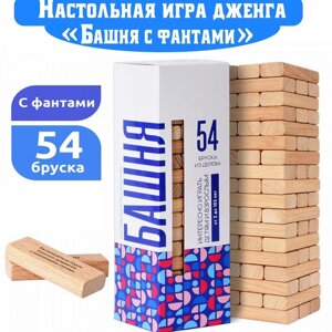 Настольная игра дженга с фантами "Башняс фантами" 54 эл МТ070707