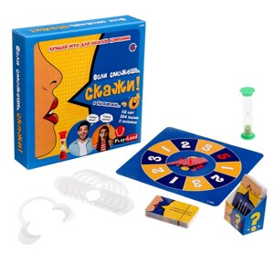 Настольная игра "Если сможешь, скажи!4-6 игроков, 8+