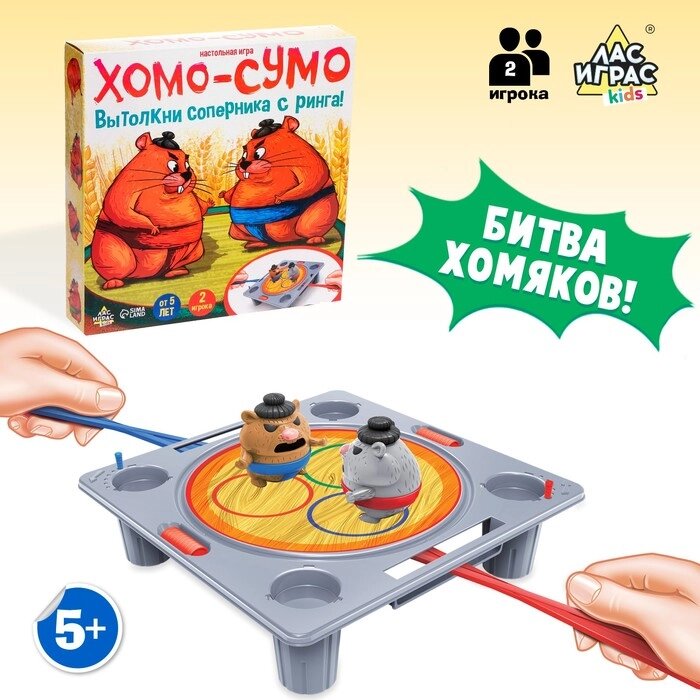 Настольная игра "Хомо-сумо" от компании Интернет-гипермаркет «MALL24» - фото 1