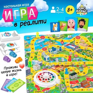 Настольная игра "Игра в реалити!2-4 игрока, 8+