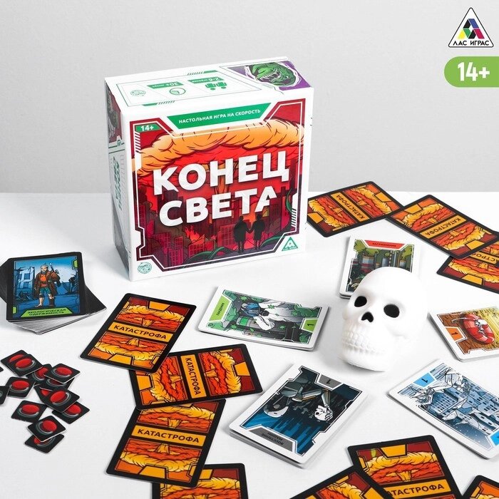 Настольная игра "Конец света" на реакцию и внимание, 14+ от компании Интернет-гипермаркет «MALL24» - фото 1