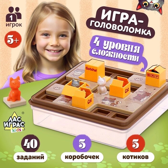 Настольная игра "Котопрятки", 1 игрок, 5+ от компании Интернет-гипермаркет «MALL24» - фото 1