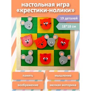 Настольная игра "Крестики-нолики"