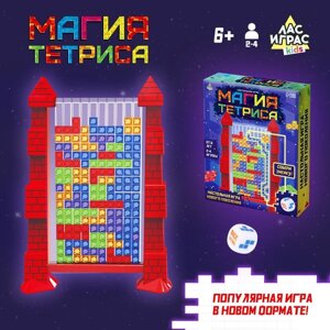 Настольная игра "Магия тетриса"