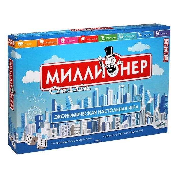 Настольная игра "Миллионер Classic. V2" от компании Интернет-гипермаркет «MALL24» - фото 1