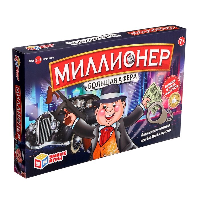 Настольная игра "Миллионеры", 2-6 игроков, 7+ от компании Интернет-гипермаркет «MALL24» - фото 1