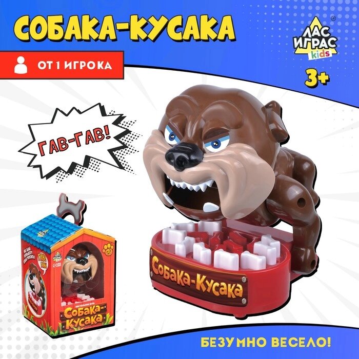 Настольная игра на реакцию "Собака-кусака" от компании Интернет-гипермаркет «MALL24» - фото 1