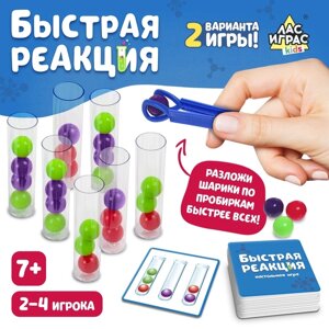 Настольная игра на скорость, логику и ловкость "Быстрая реакция"