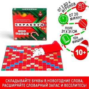 Настольная игра на составление слов "Скрабвуд, С Новым Годом!10+