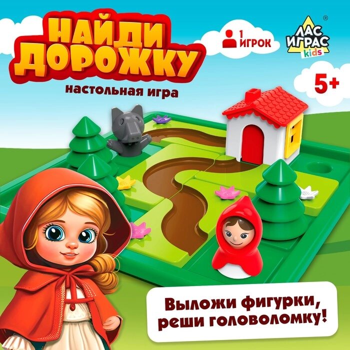 Настольная игра "Найди дорожку", 1 игрок, 5+ от компании Интернет-гипермаркет «MALL24» - фото 1