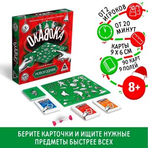 Настольная игра "Окавока! Новогодняя" на скорость и внимание