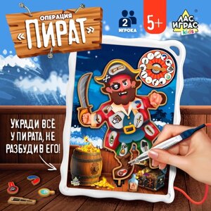 Настольная игра "Операция Пират"