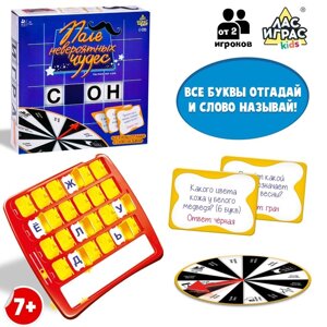 Настольная игра "Поле невероятных чудес"