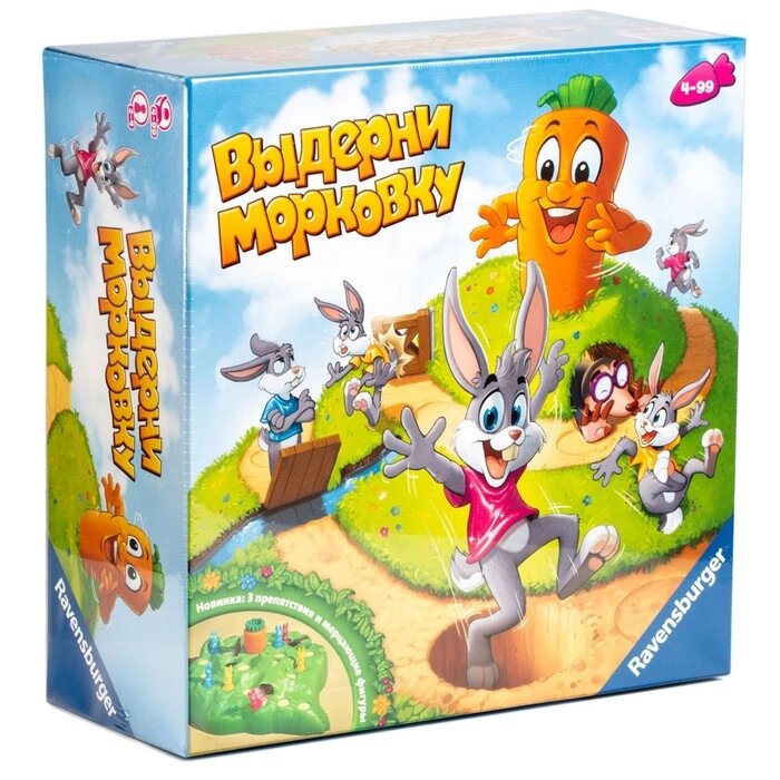 Настольная игра Ravensburger "Выдерни морковку" Делюкс от компании Интернет-гипермаркет «MALL24» - фото 1