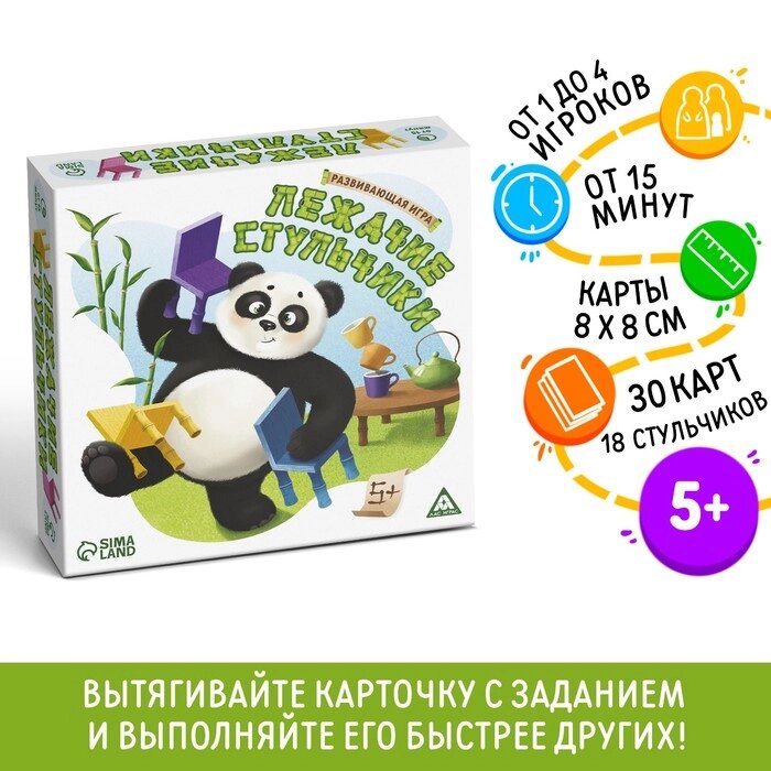 Настольная игра развивающая "Лежачие стульчики", 30 карт, 5+ от компании Интернет-гипермаркет «MALL24» - фото 1