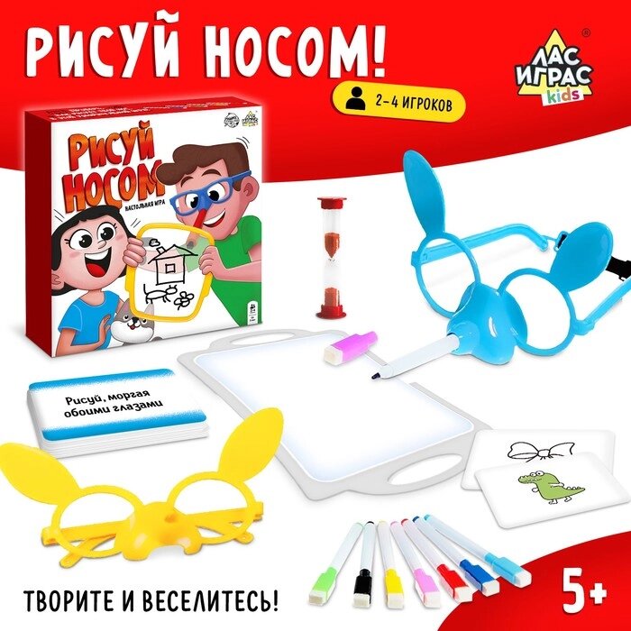 Настольная игра "Рисуй носом" от компании Интернет-гипермаркет «MALL24» - фото 1