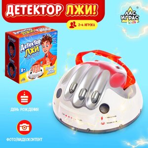 Настольная игра с током "Детектор лжи", работает от батареек