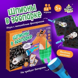 Настольная игра "Шпионы в зоопарке"