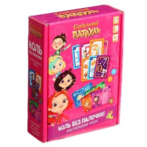 Настольная игра "Сказочный патруль. Ноль без палочки", от 2 игроков, 8+