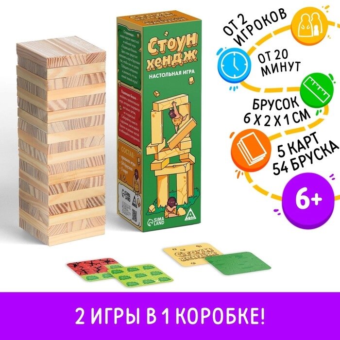 Настольная игра "Стоунхендж & падающая башня", 54 бруска, 6+ от компании Интернет-гипермаркет «MALL24» - фото 1