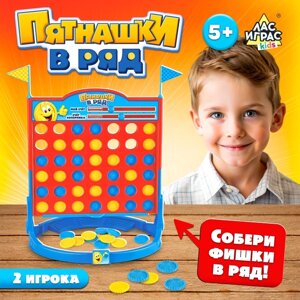 Настольная игра-стратегия на логику "Пятнашки в ряд"