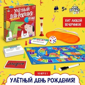 Настольная игра "Улётный День Рождения!