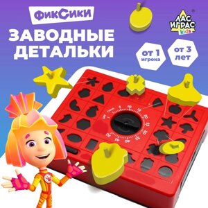 Настольная игра "Заводные пазлы" ФИКСИКИ, 24 пазла