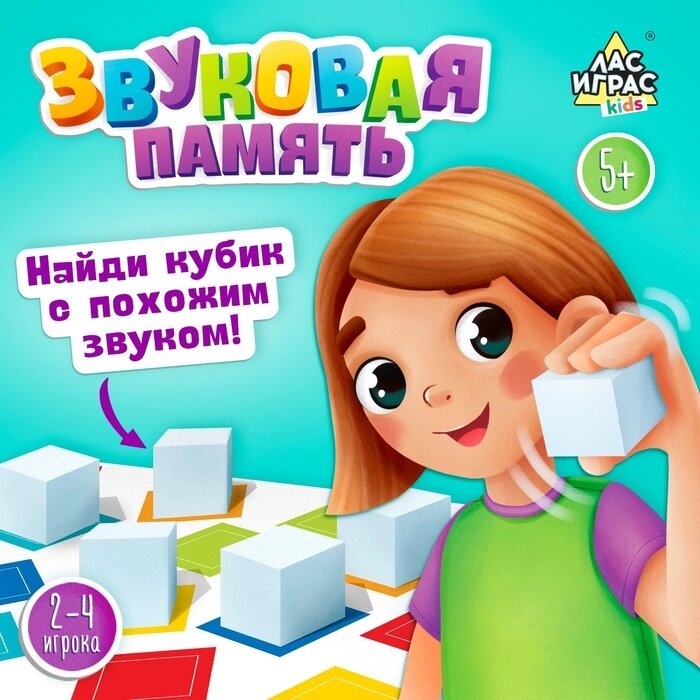 Настольная игра "Звуковая память" от компании Интернет-гипермаркет «MALL24» - фото 1