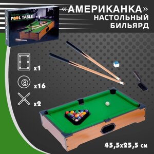 Настольный бильярд "Американка"