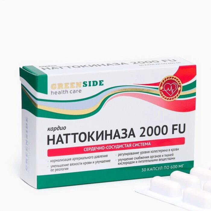 Наттокиназа 2000 FU кардио поддержка сердечно-сосудистой системы, 30 капсул по 600 мг от компании Интернет-гипермаркет «MALL24» - фото 1