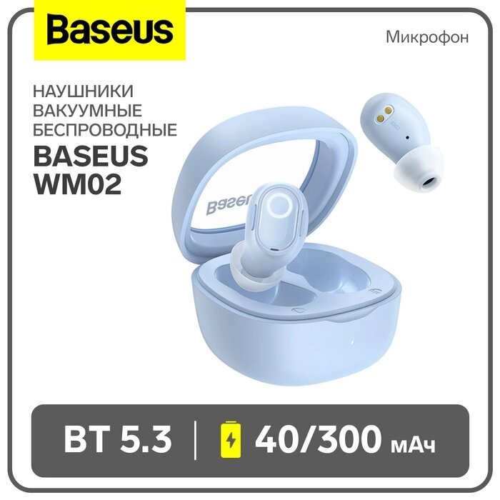 Наушники беспроводные Baseus WM02, TWS, вкладыши, BT5.3, 40/300 мАч, микрофон, синие от компании Интернет-гипермаркет «MALL24» - фото 1