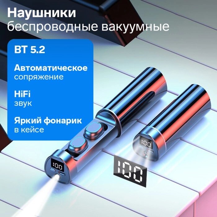 Наушники беспроводные VBT 1.16, TWS, вакуумные, BT5.0, 40/250 мАч, фонарик, чёрные от компании Интернет-гипермаркет «MALL24» - фото 1