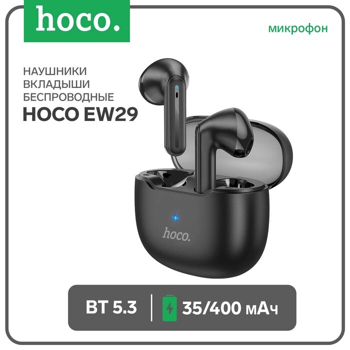 Наушники Hoco EW29, TWS, беспроводные, вкладыши, BT 5.3, 35/400 мАч, чёрные от компании Интернет-гипермаркет «MALL24» - фото 1