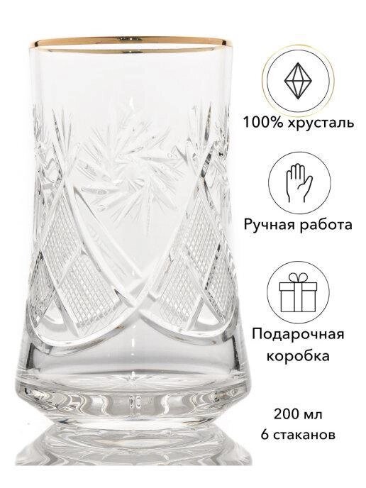 НЕМАН   Стаканы для напитков хрустальные с позолотой "Мельница" 200 мл 6 шт от компании Интернет-гипермаркет «MALL24» - фото 1