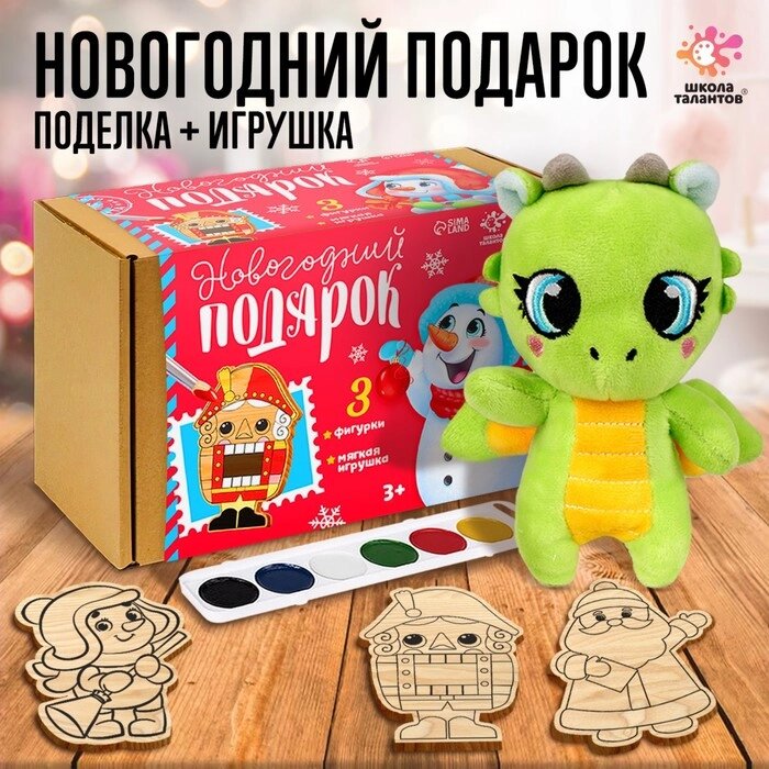 Новогодний подарок" Деревяшки  + игрушка "Снеговик" от компании Интернет-гипермаркет «MALL24» - фото 1