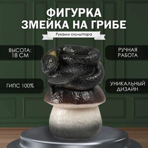 Новогодняя фигурка "Змейка на грибе" 12 х11 х 18 см, черный